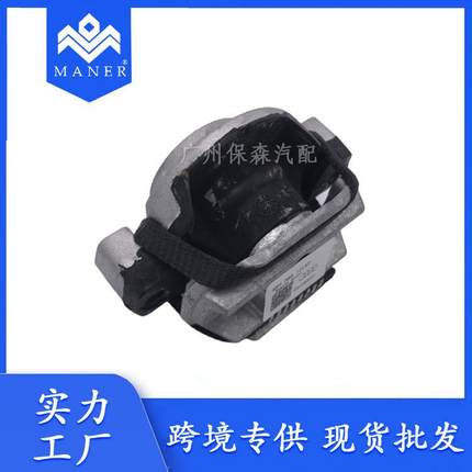 4E0399151BD 4E0399151AP 汽车左变速箱变速箱座适用于奥迪 A8 D3