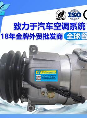 适用Massey Ferguson拖拉机空调压缩机323104150 205A77 1131383