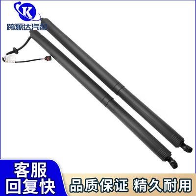 5840007XES0000左5840006XES0000后备箱电动尾门撑杆适用Z03合创