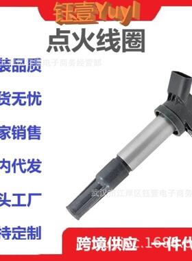 跨境点火线圈22448-31U1022448-31U1122448-31U00IgnitionCoil