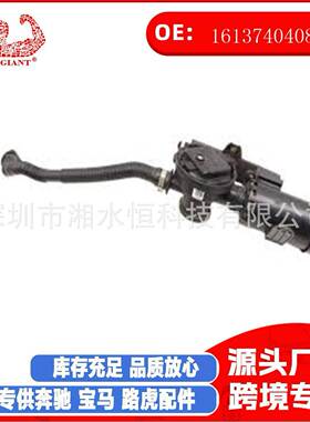 16137404081汽车配件 电磁阀适用于宝马X3 (G01改款)X4 M (F98)