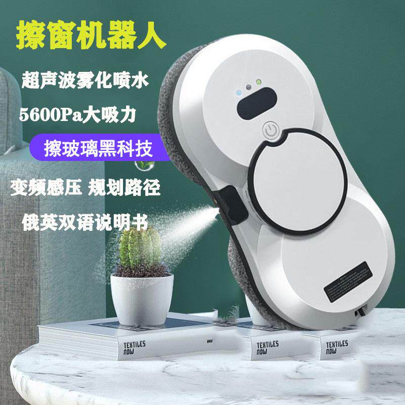 跨境全自动高空清洁机擦窗机持久续航大吸力防跌落擦窗机器人