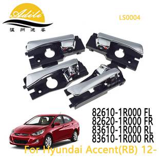 10瑞纳内拉手 83610-1R000 83620-1R000 82620-1R000 82610-1R000