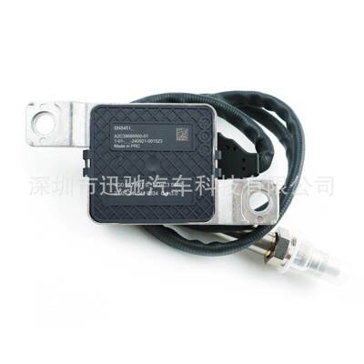 4G0907807S4G0907807S氮氧传感器适用大众奥迪跨境NOxSen