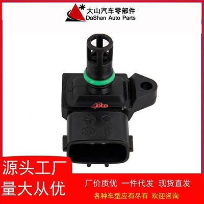 压力传感器5WY280,TMAP14,23430-12910适用于现代起亚直发