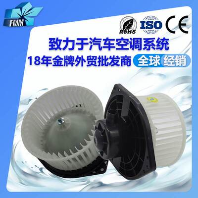 适用日产千里马汽车空调蒸发器鼓风机27220-2Y910 27220-VB002