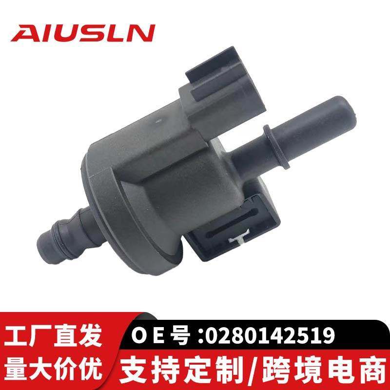 适用福特新蒙迪欧/致胜碳罐真空电磁阀0280142519 CU5A-9G866-AA