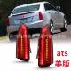 2014 2015 2018cadillac 适用于凯迪拉克ats尾灯2013 tail lights