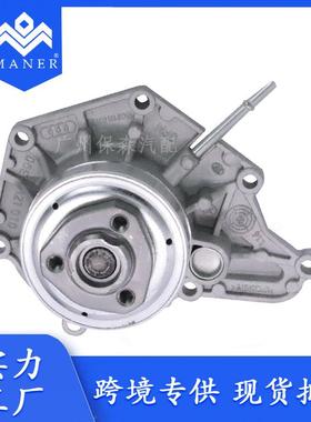 适用于奥迪途锐Q7A8LA7 A6LC7 2.5 3.0 冷却水泵 06E121016C