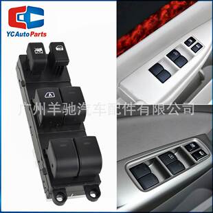 83071-SC080 83071-AJ030玻璃升降器开关适用斯巴鲁森林人legacy