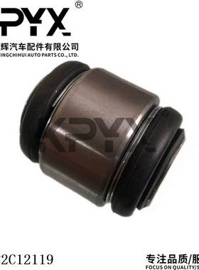适用于JAGUAR捷豹S-TYPE XF XK后悬架衬套羊角胶套OE:C2C12119