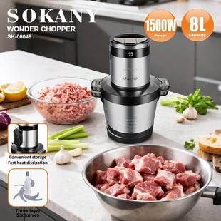 外贸SOKANY06049绞肉机家用不锈钢8L绞肉机碎菜碎肉机搅拌料理机