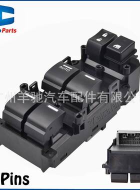 35750-T0A-A11玻璃升降器开关车窗控制按键钮适用于本田CR-V思威