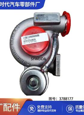 用于康明斯ISF2.8发动机HE200WG增压器 3788177 5321687