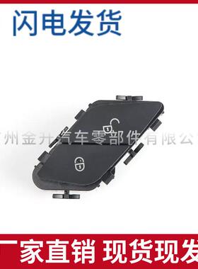 2229057507 适用奔驰S级W217W222车门锁开关车门锁按键中控锁按钮