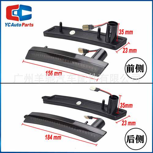 适用于宝马MINI COOPER R55R56R57R58R59R60前后轮眉转向灯侧边灯