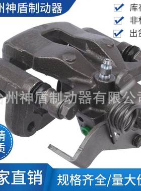 583111RA30适用HYUNDAIACCENT 右后 制动卡钳 分泵