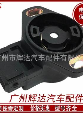 适用于现代起亚汽车节气门位置传感器 35102-3B000 35102-39070