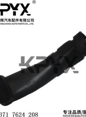 适用于宝马X5X6E70E71空气进气管进气道软管OE:13717624208