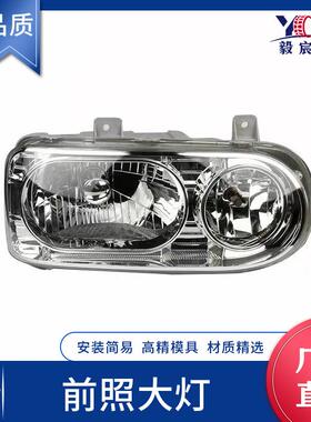 适用于大宇 DAMAS 05款 前照大灯 DAEWOO DAMAS HEAD LAMP