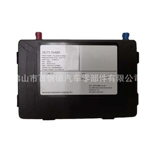 BAIXINDE远程信息处理 Remote information combined 28275-5SA0D