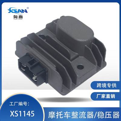 整流器摩配调节器适用于Y15ZR regulator rectifier稳压器