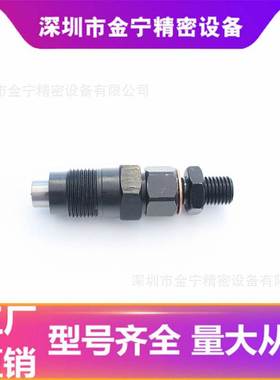 喷油器093400-5040 DN0PD4 23620-64020 适用车型 1C-L/2C-TLC