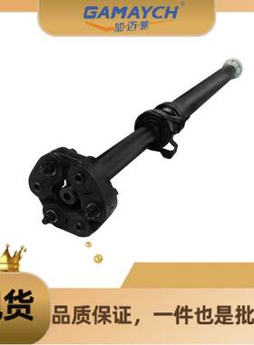 7L0521102D 传动轴 适用 大众途观