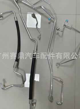 88710-0KE70/88711-0KB50适用于丰田海拉克斯空调软管