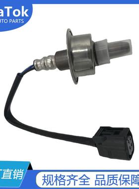 氧传感器OE:36531-RNA-J0136532-RNA-J01适用阿库拉本田雅阁