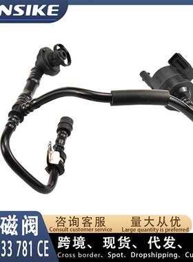 06J133781CE 06H906517 06J133781BA 适用奥迪TT 活性炭电磁阀