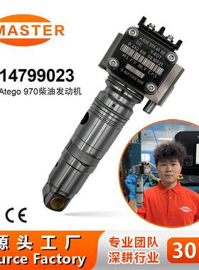 单体泵0414799023 适用Atego 970发动机