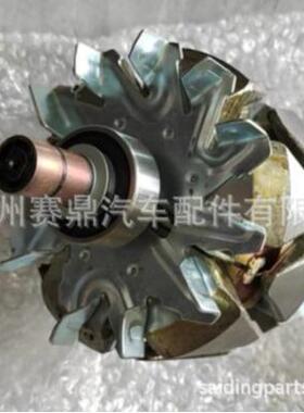 27330-17240适用于丰田柯斯达发电机转子24V考斯特中巴转子