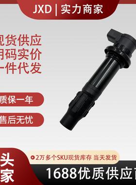 .摩托车点火线圈F6T571A 1KB-82310-00-00雅马哈点火线圈高压包