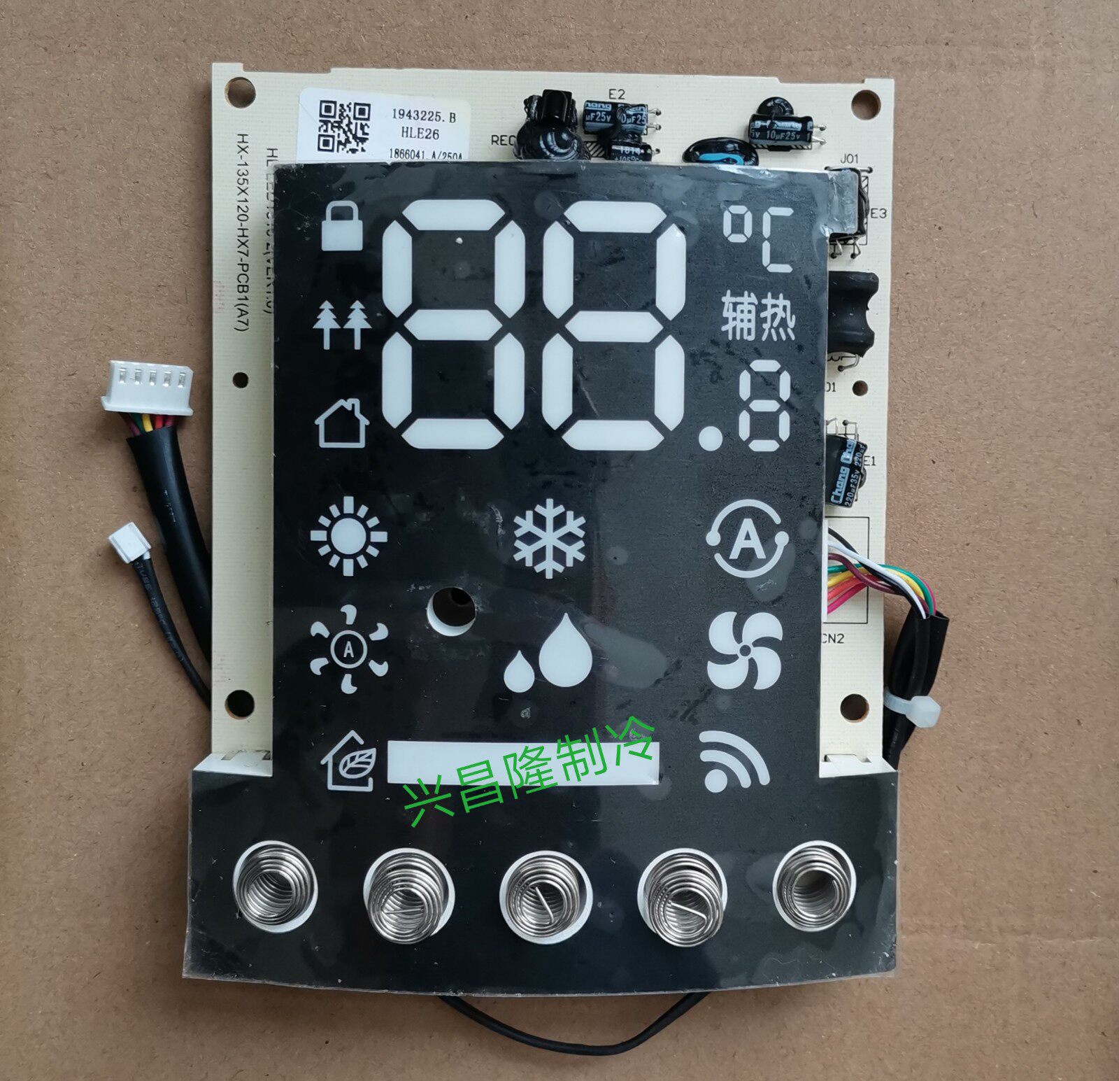海信科龙空调显示屏CTTK-135X120-HX15-PCB1（AO 控制板1940818.A