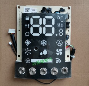 海信科龙空调显示屏CTTK-135X120-HX15-PCB1（AO 控制板1940818.A