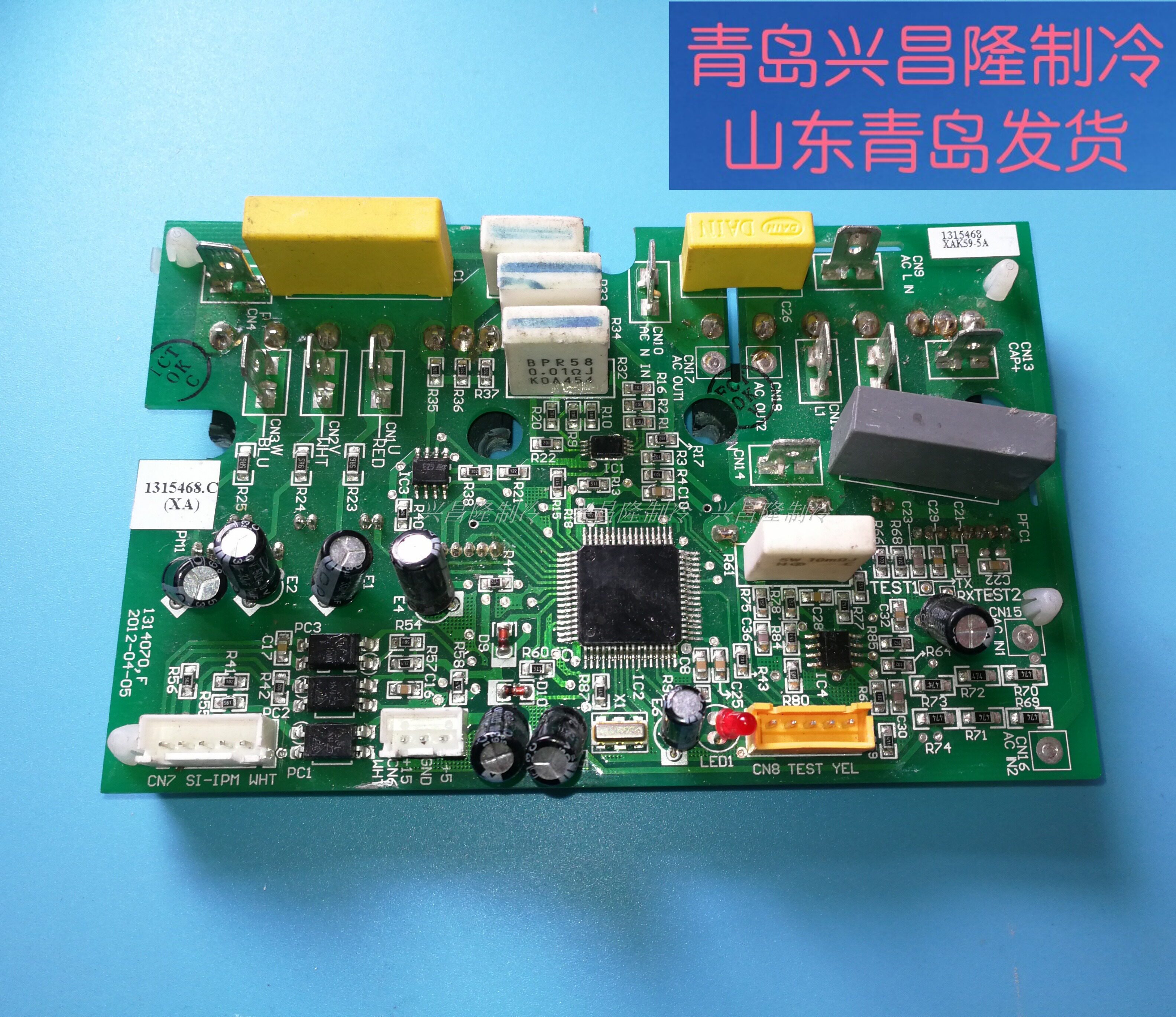 海信空调kfr-50lwfzbpj模块1314070.f室外机1315468测试好发货