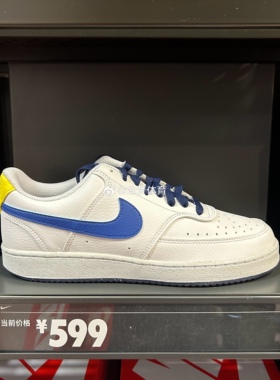 Nike/耐克简版空军AF1男鞋COURT VISION运动休闲鞋板鞋DH2987-103