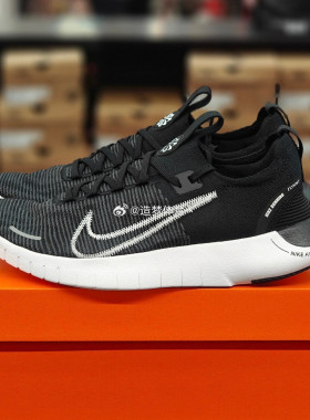 Nike/耐克Free RN 5.0男子赤足轻便防滑减震跑步鞋FB1276-002-003