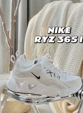 Nike/耐克 RYZ 365 女子新款运动鞋舒适缓震透气跑步鞋BQ4153-100