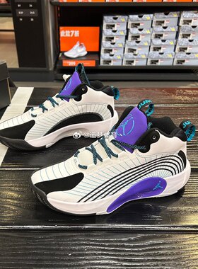 Nike耐克 Air Jordan Jumpman PF男气垫缓震实战篮球鞋CQ4229-101