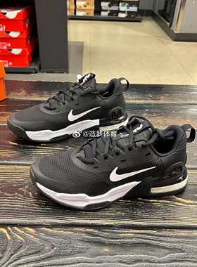 Nike/耐克 Air Max Alpha Trainer5男子气垫缓震运动休闲鞋DM0829