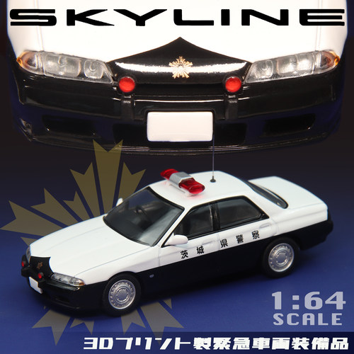 1/64 TLV 茨城县SKYLINE HR32警车细节升级套件（适配LV-N212a）