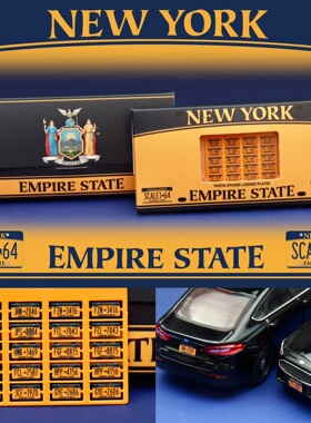 1/64比例 纽约州帝国金EMPIRE STATE 蚀刻片车牌模型改件套装