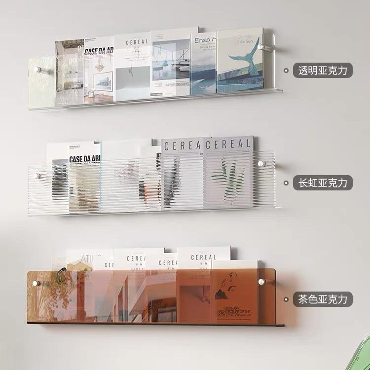 意式组合杂志架书报架