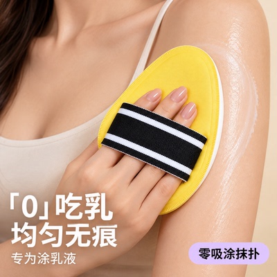 身体乳涂抹粉扑皮面防晒霜专用擦乳液手套工具不脏手吃粉神器大号