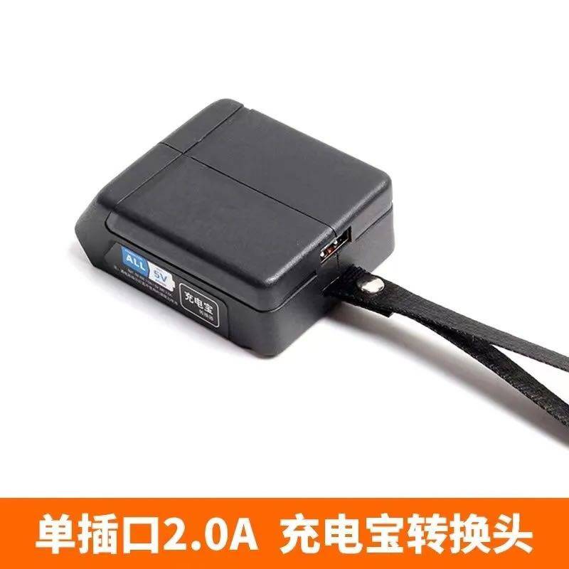 DAYI DONGKEWEIXI BOSCH DAYI XIAOQIANG 배터리 변환 DAYI A3A6 본체를 보조 배터리로 사용할 수 있습니다