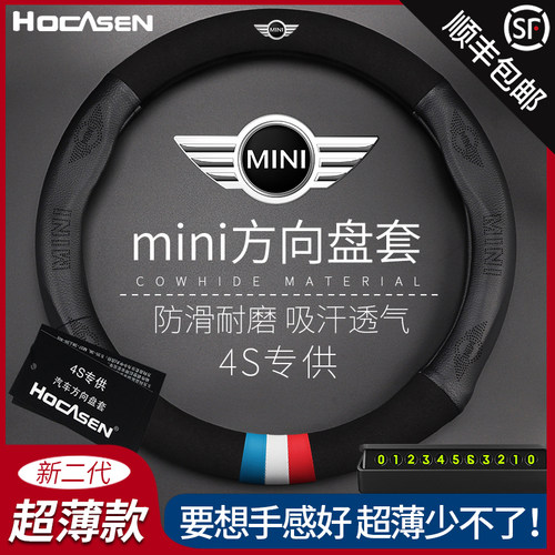 宝马MINI迷你方向盘套cooper countrymanclubmanF60F45翻毛皮把套