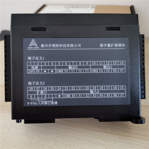 领控PLC开关量模拟量温度扩展