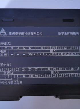 领控PLC专用模拟量扩展模块8AD 4DA4路称重6路热电偶4路pt100扩展